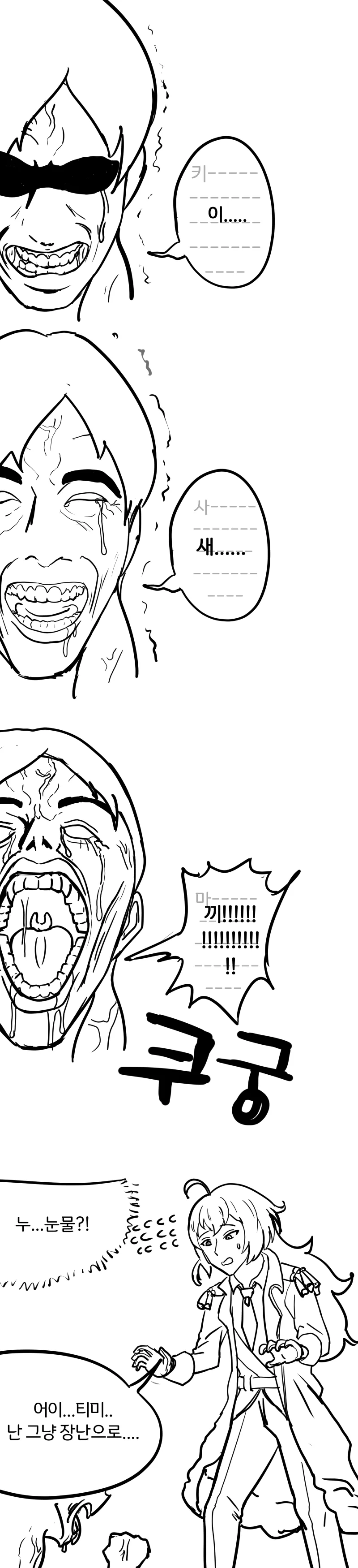 manga_442776_003.webp