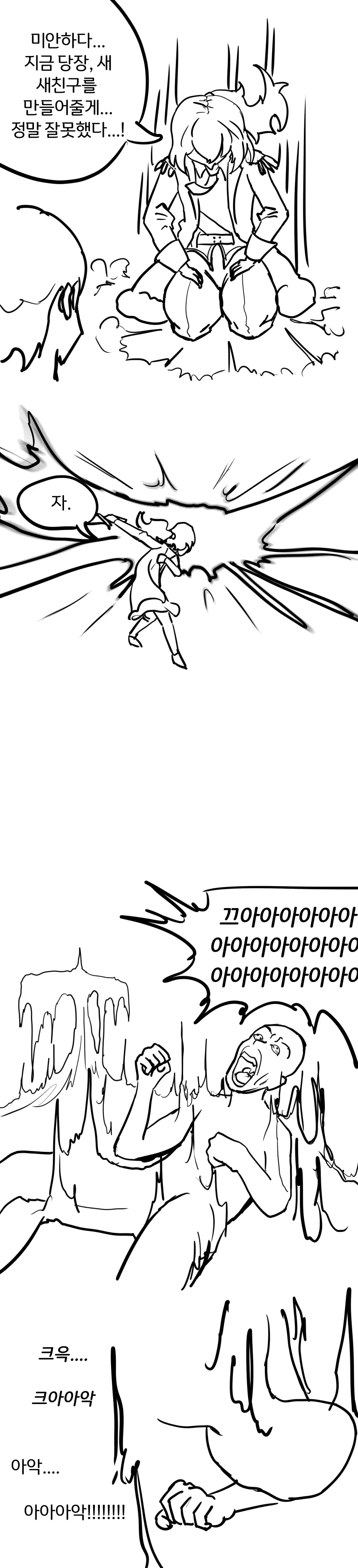 manga_442776_004.webp