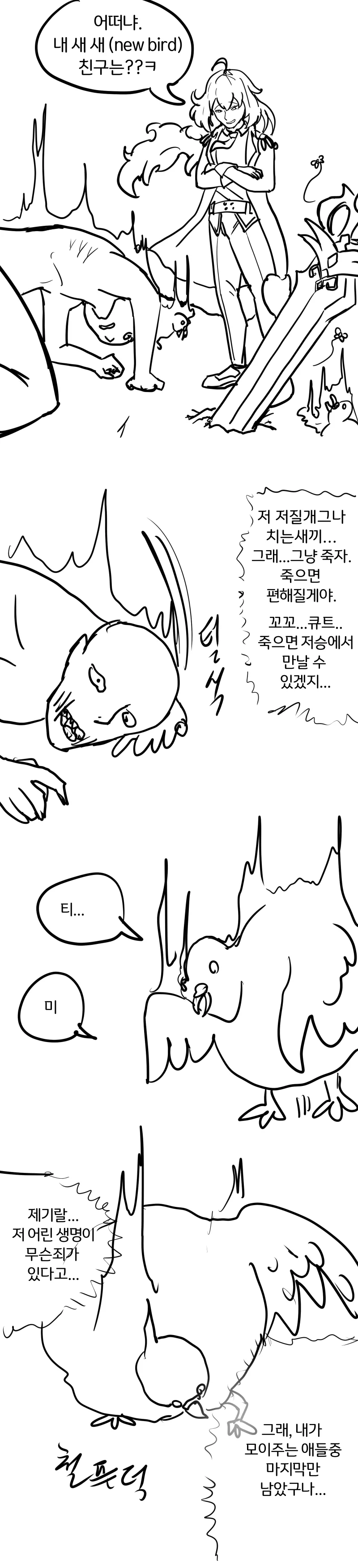 manga_442776_005.webp