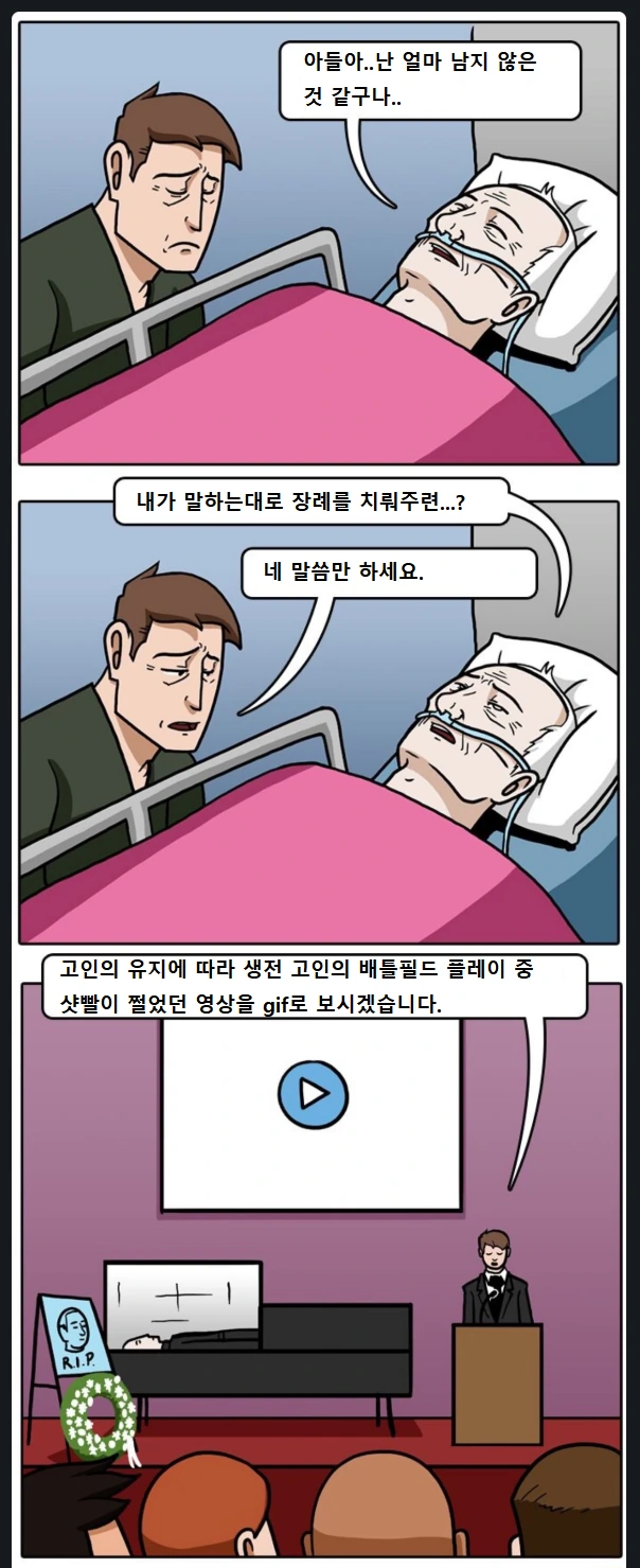 보컬로이드) 일러스트 VS 코스프레.manga 이미지 3