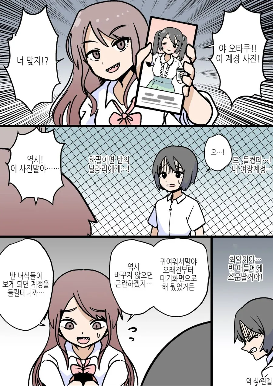 manga_476938_001.webp