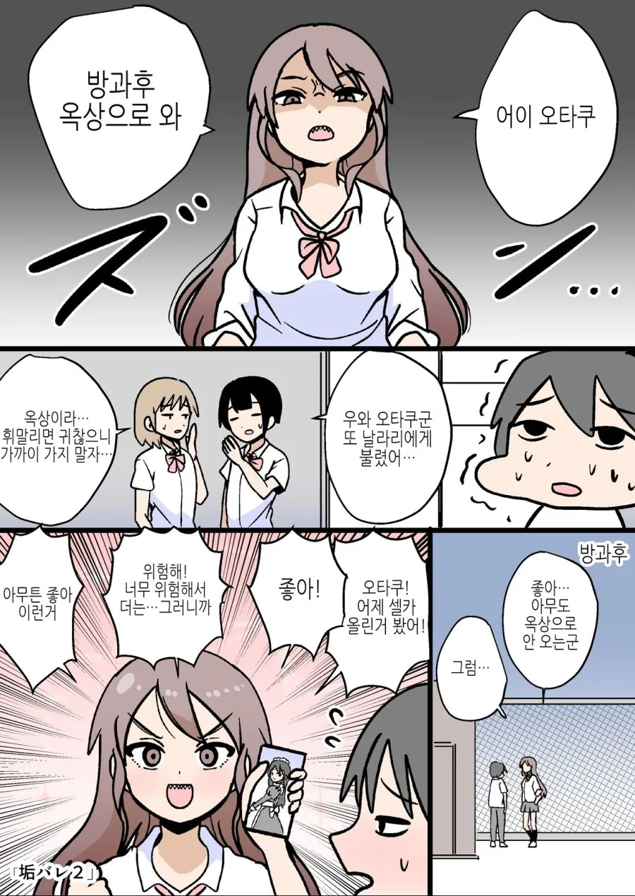 manga_476938_002.webp
