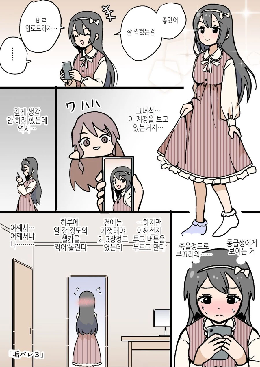 manga_476938_003.webp
