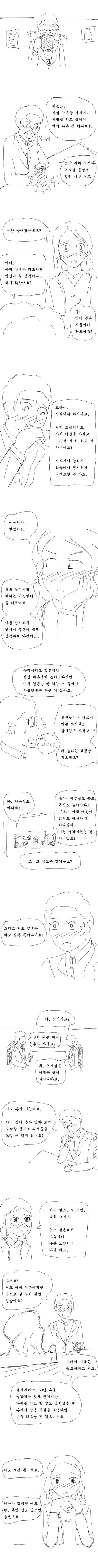 manga_543507_008.webp