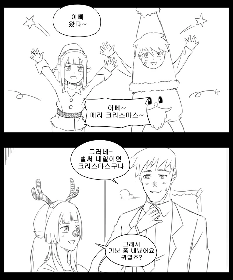 manga_55248313_001.webp
