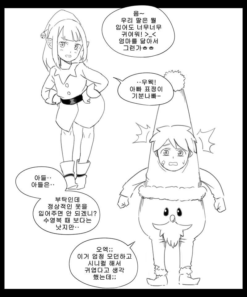 manga_55248313_002.webp