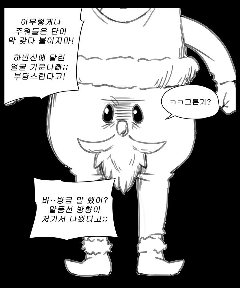 manga_55248313_003.webp