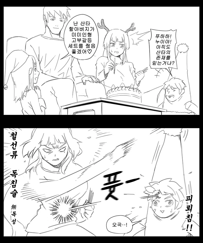 manga_55248313_004.webp