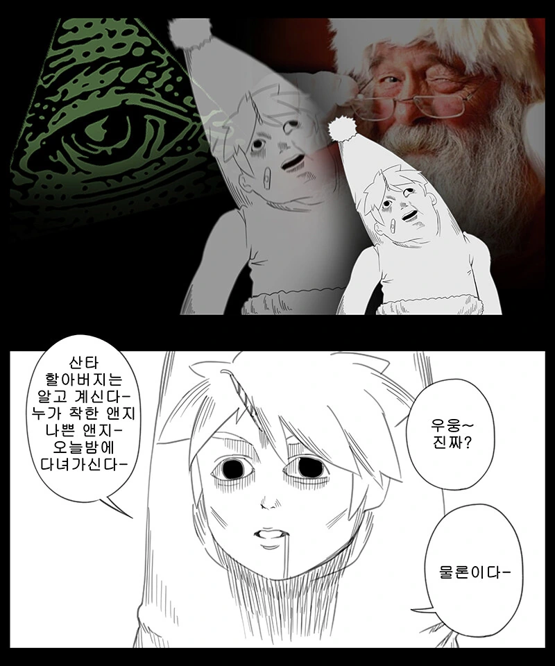 manga_55248313_005.webp