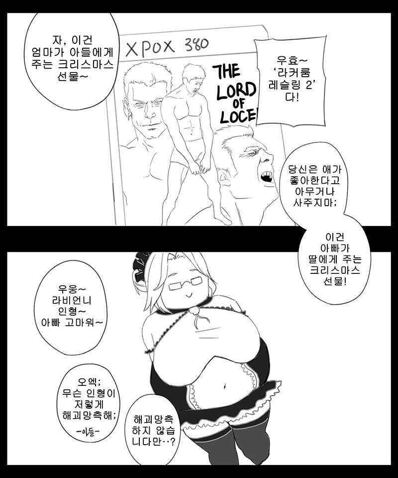 manga_55248313_006.webp