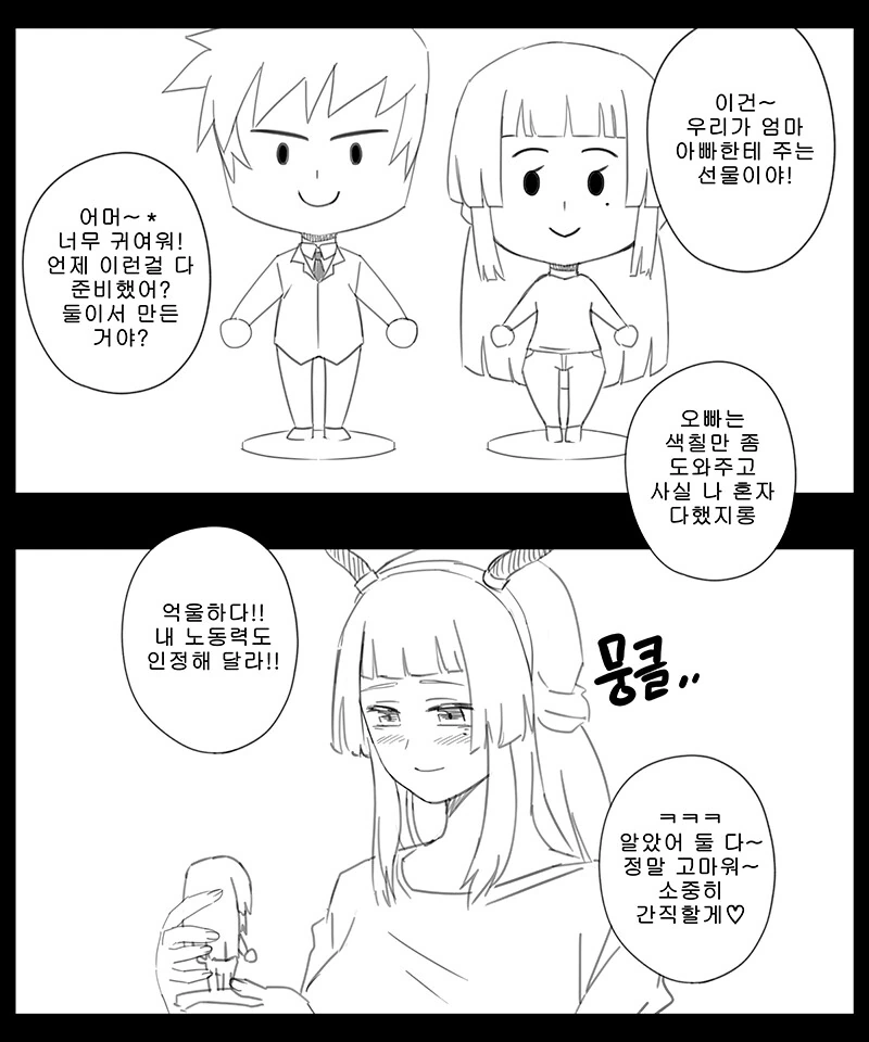 manga_55248313_007.webp