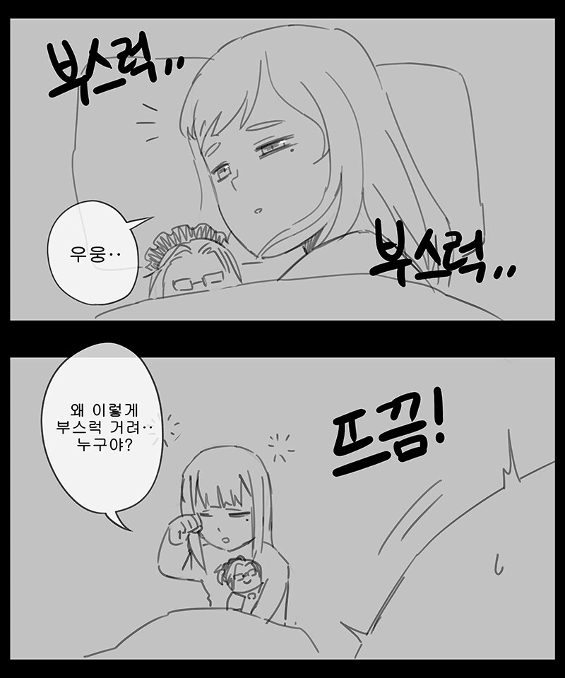 manga_55248313_008.webp