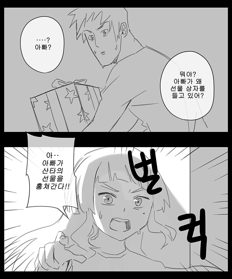 manga_55248313_009.webp