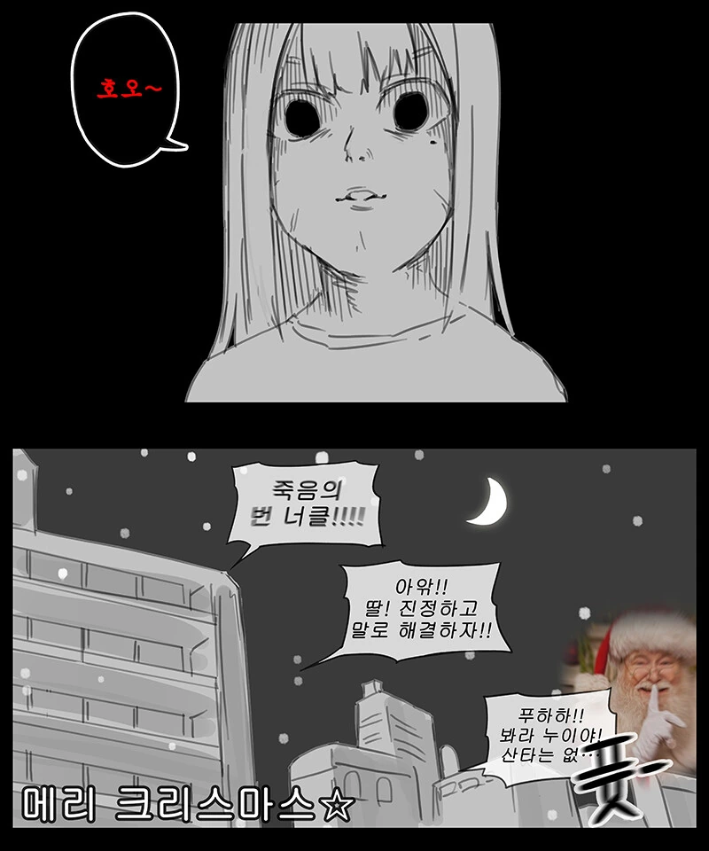 manga_55248313_011.webp