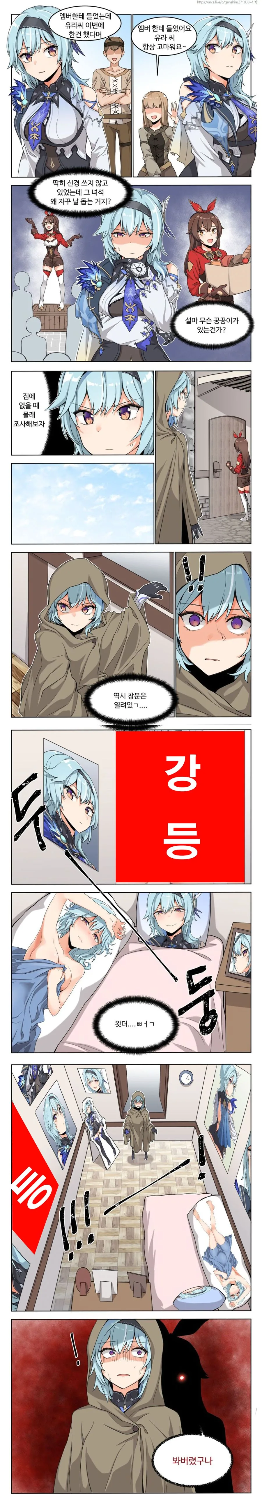 manga_555889_001.webp