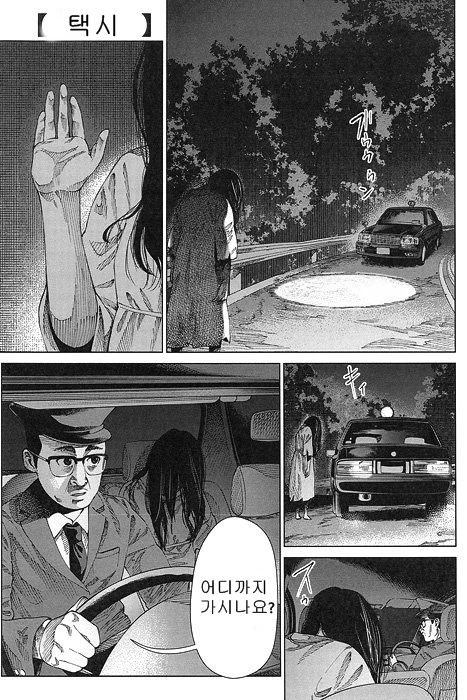 manga_55881_001.webp