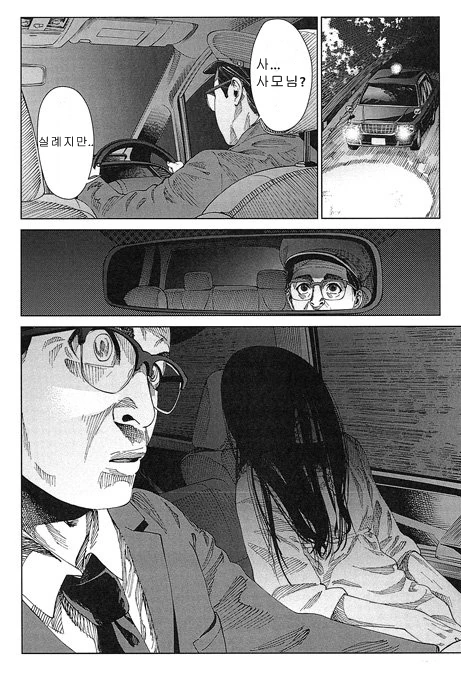 manga_55881_002.webp