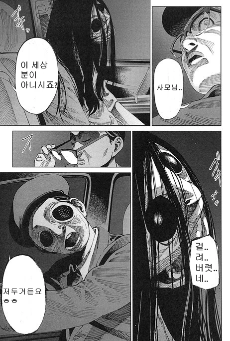 manga_55881_003.webp
