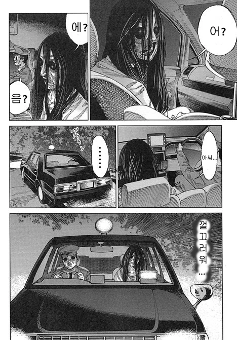 manga_55881_004.webp
