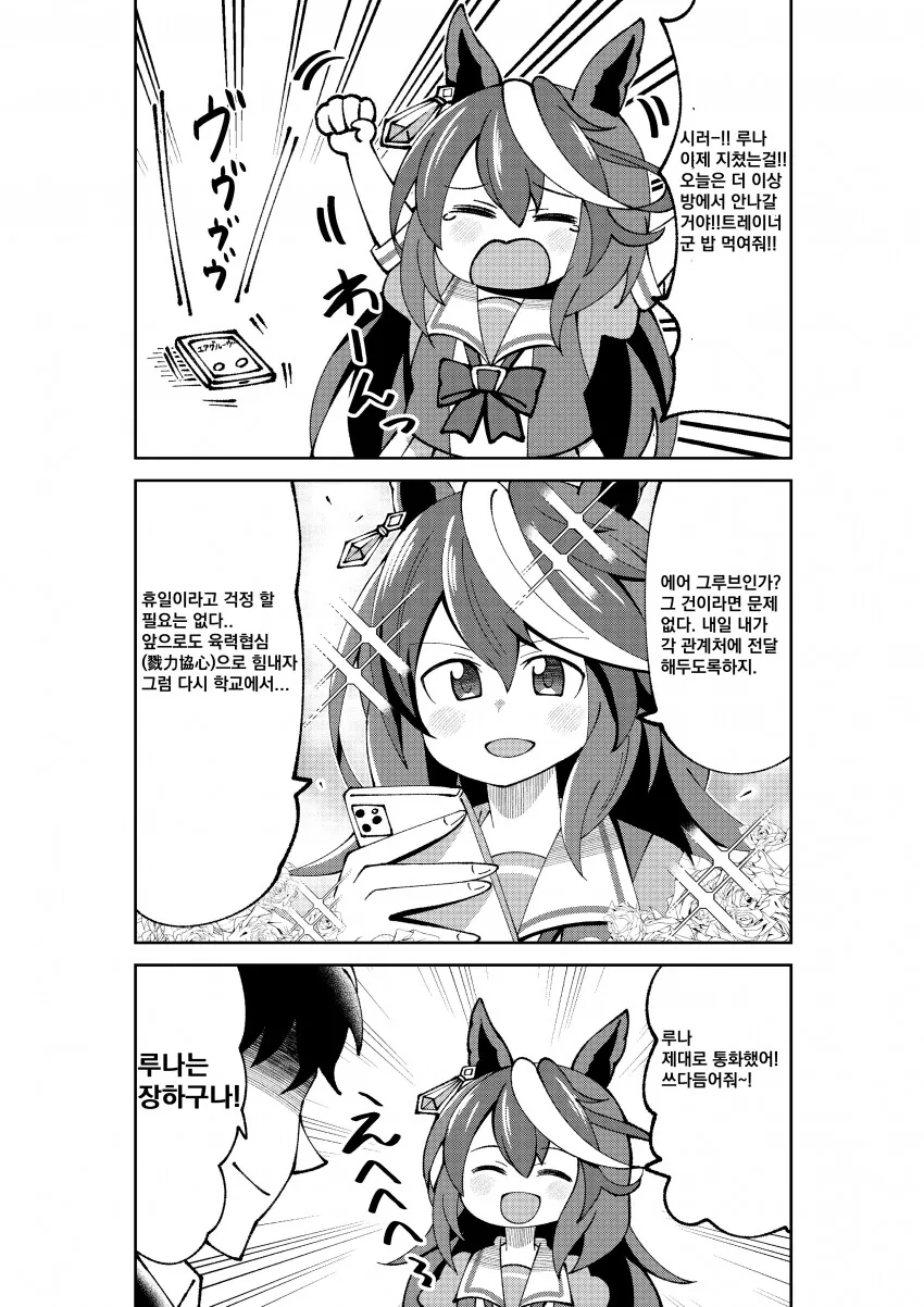 manga_568173_001.webp