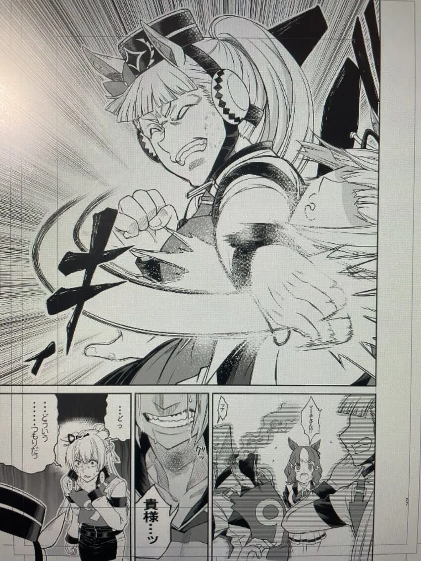 manga_59496216_002.webp