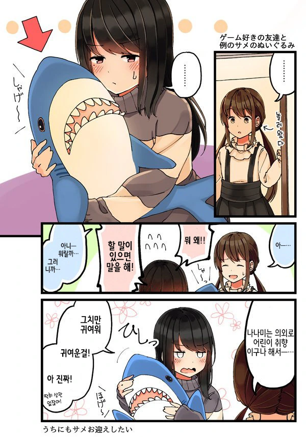 manga_677723_001.webp