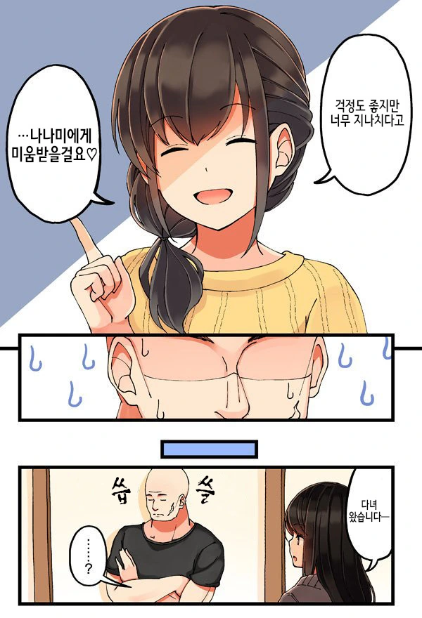 manga_677723_005.webp