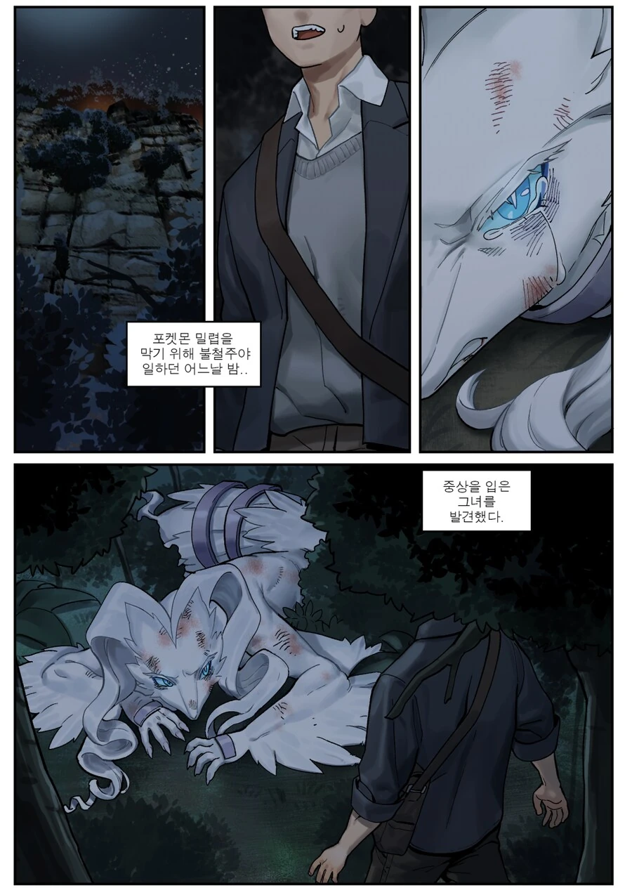 manga_69456515_001.webp