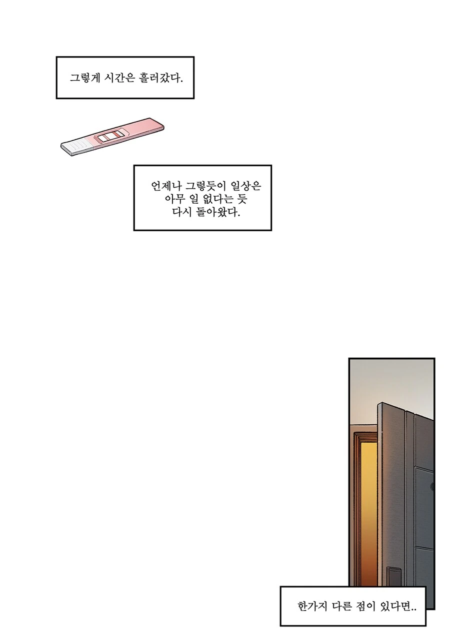 manga_69456515_008.webp