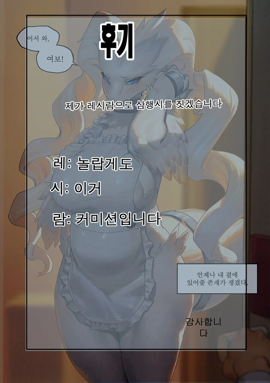 manga_69456515_010.webp