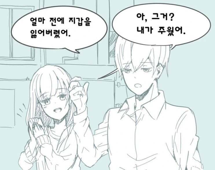 manga_704672_001.webp