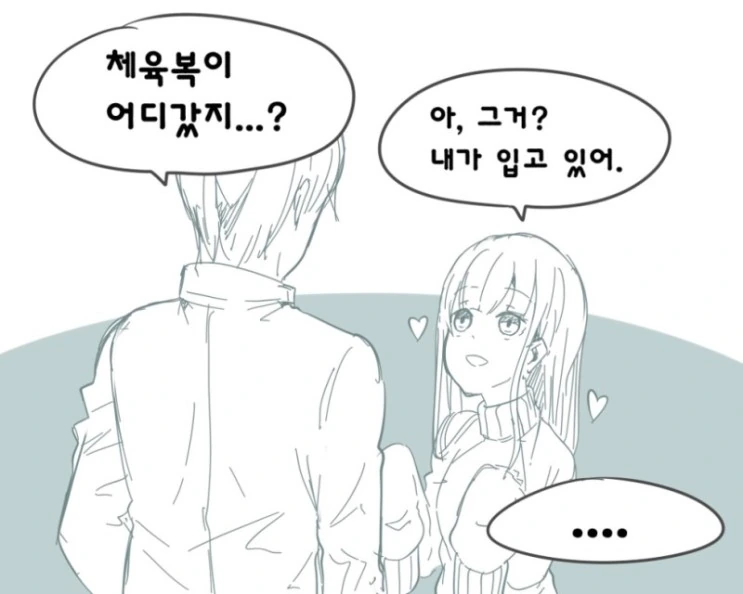 manga_704672_002.webp