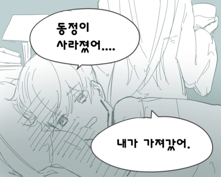 manga_704672_003.webp