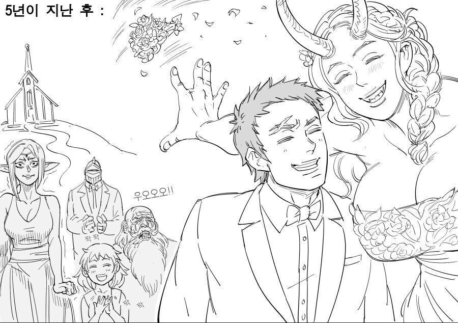 용사를 키잡하는 엘프.manhwa_3.jpg