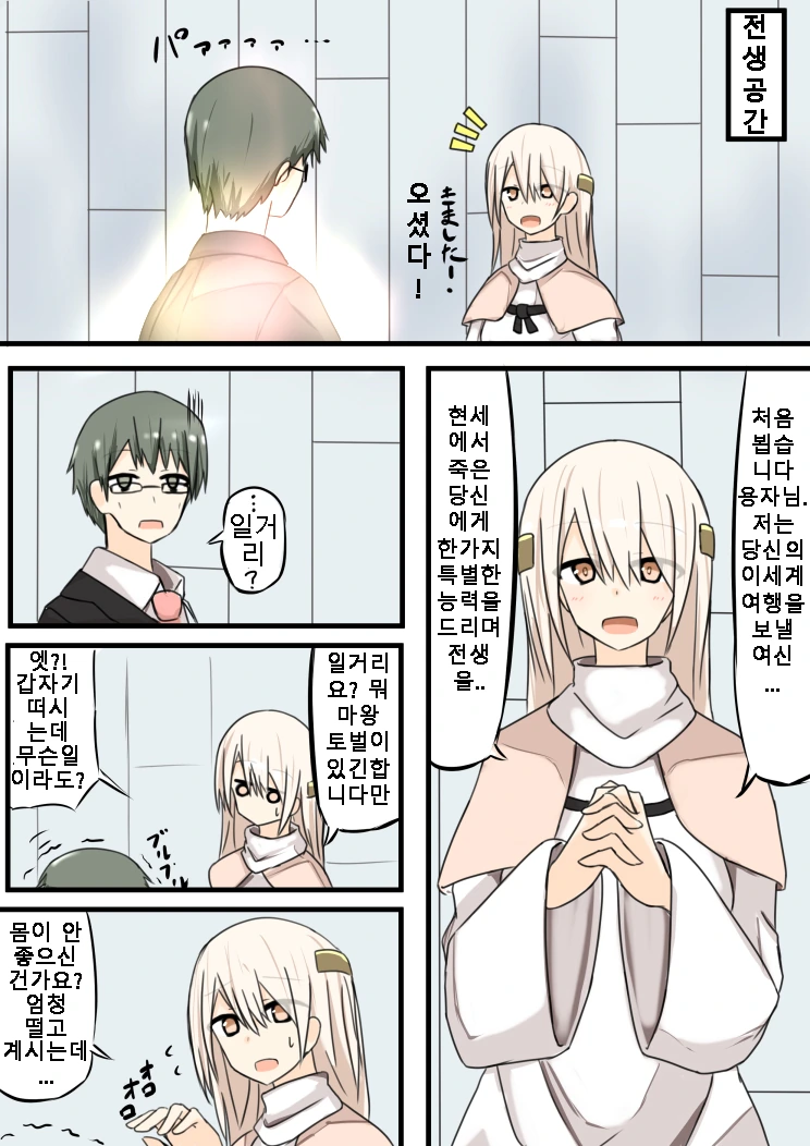 manga_723531_001.webp