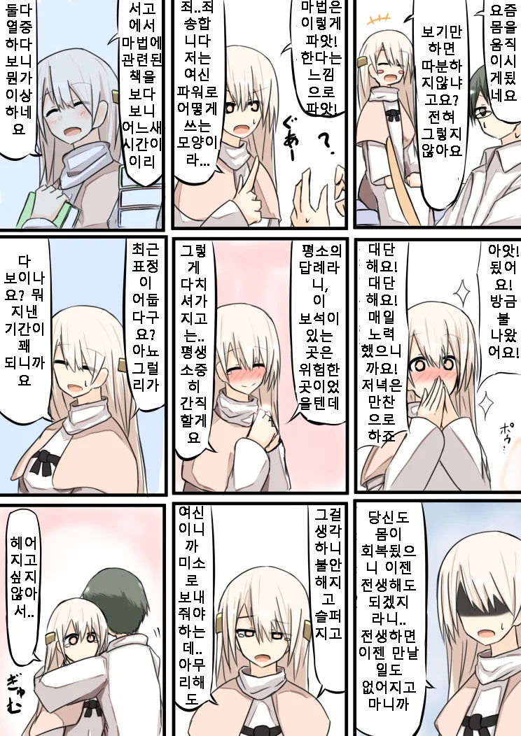 manga_723531_004.webp
