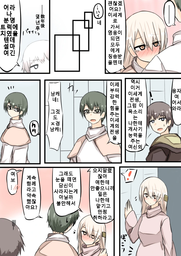 manga_723531_005.webp
