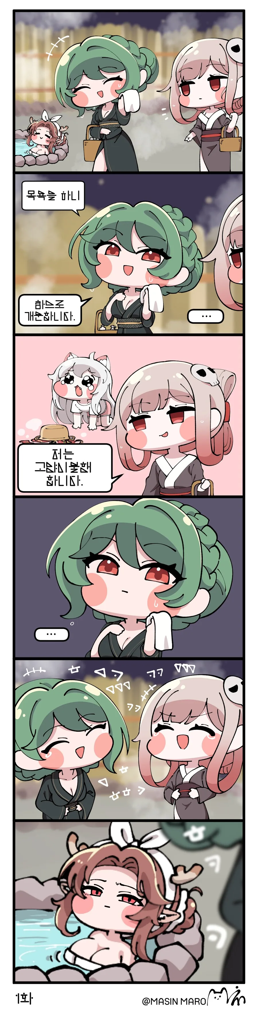 [트릭컬] 벨벳 R-18 에로 동인지.MANGA 이미지 24