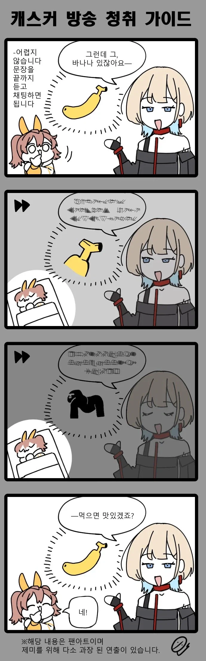 manga_76368843_c05f_001.webp