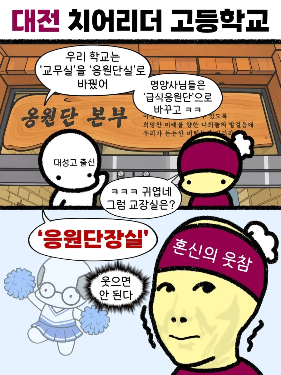 manga_76369330_15c3_001.webp