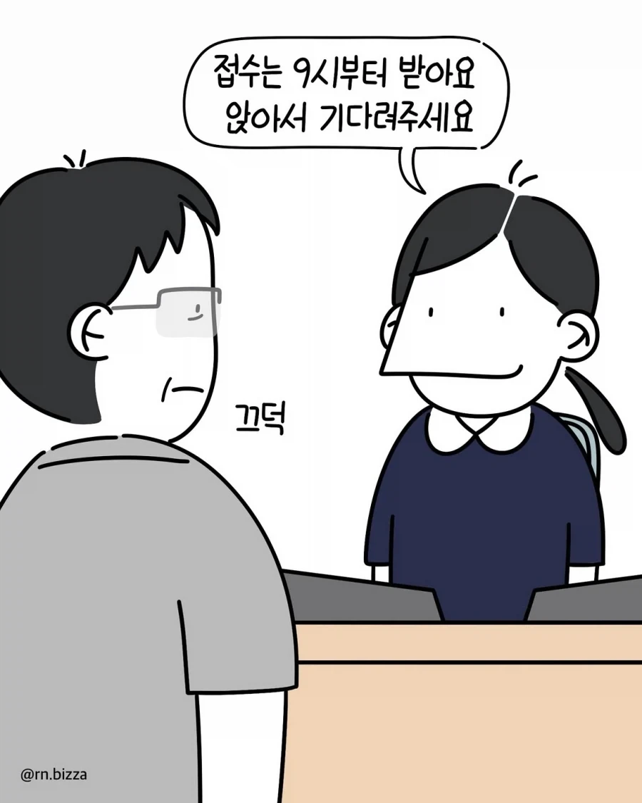 manga_76369557_4377_001.webp