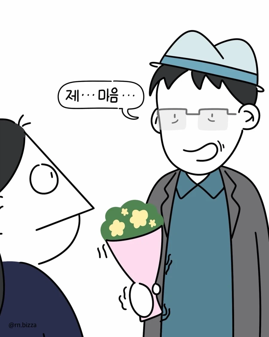 manga_76369557_4377_009.webp