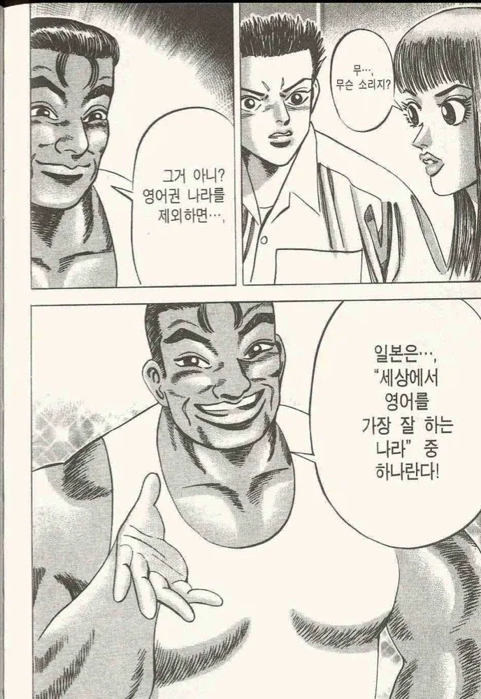 manga_76371520_156d_001.webp