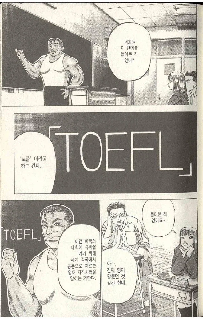 manga_76371520_156d_003.webp