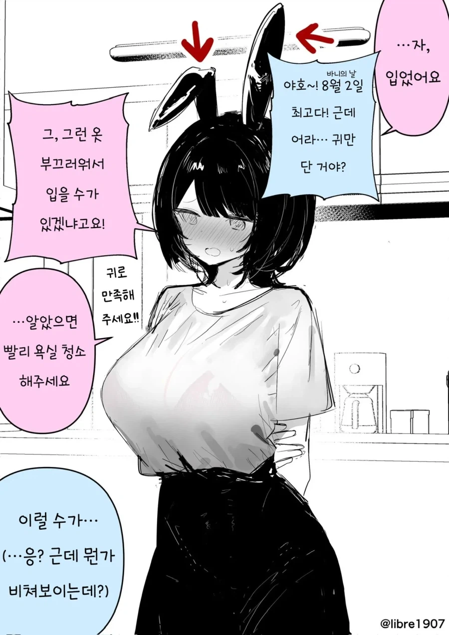 manga_76372215_a500_001.webp