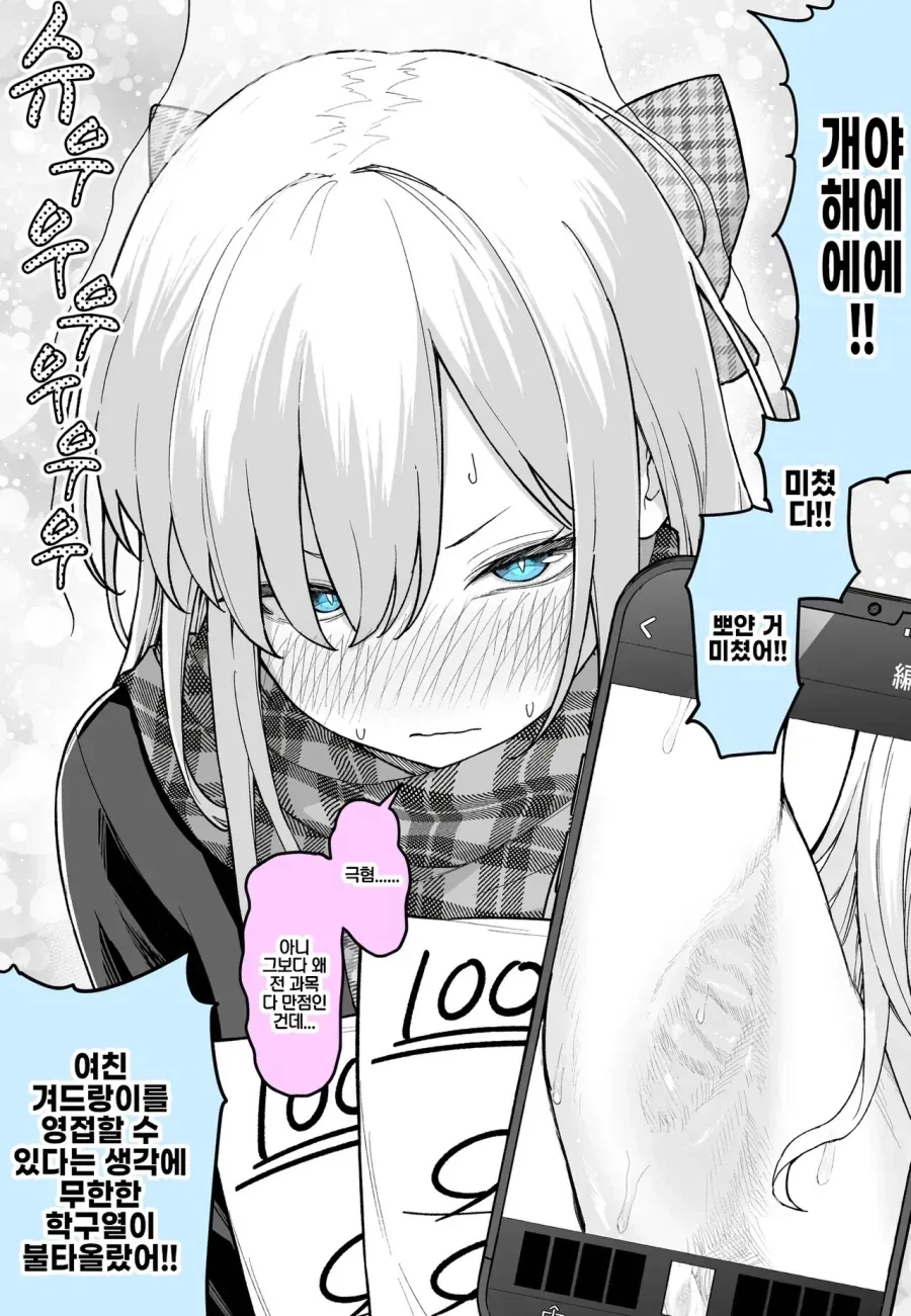 manga_76372287_f0da_002.webp