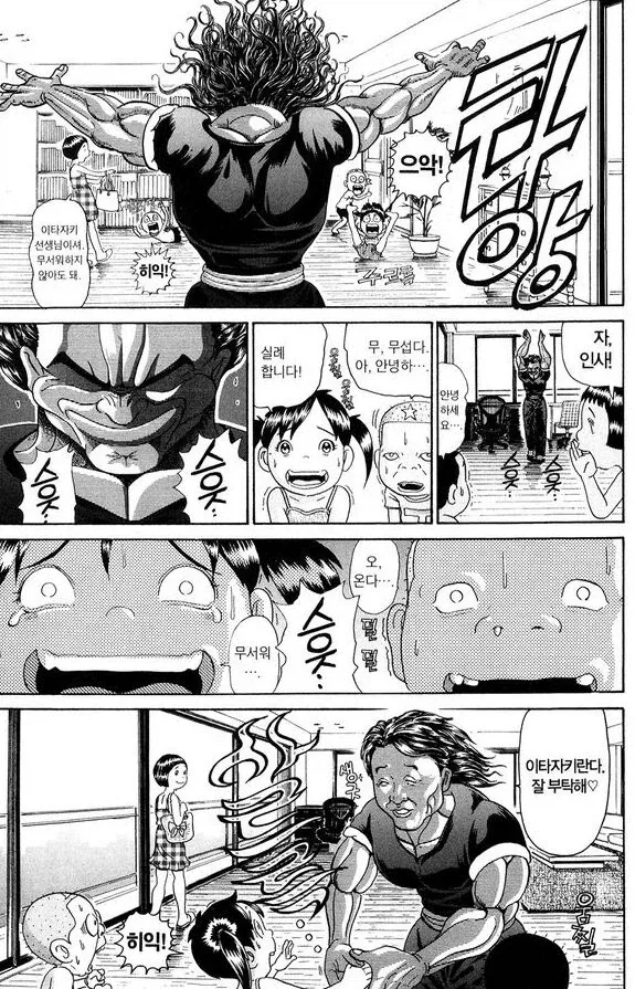 manga_76373025_be2a_018.webp