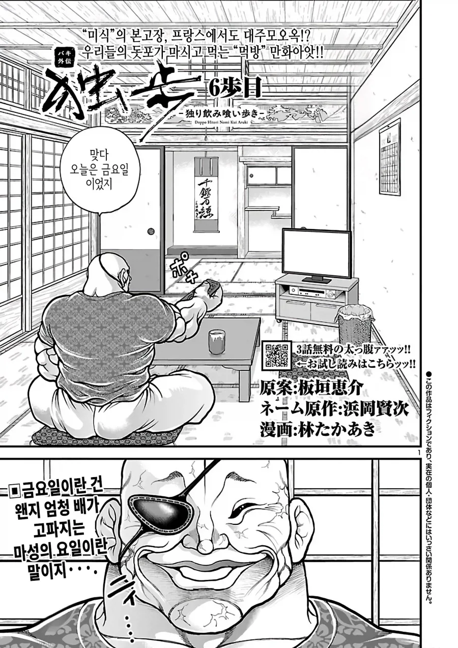 manga_76373038_2ab5_001.webp