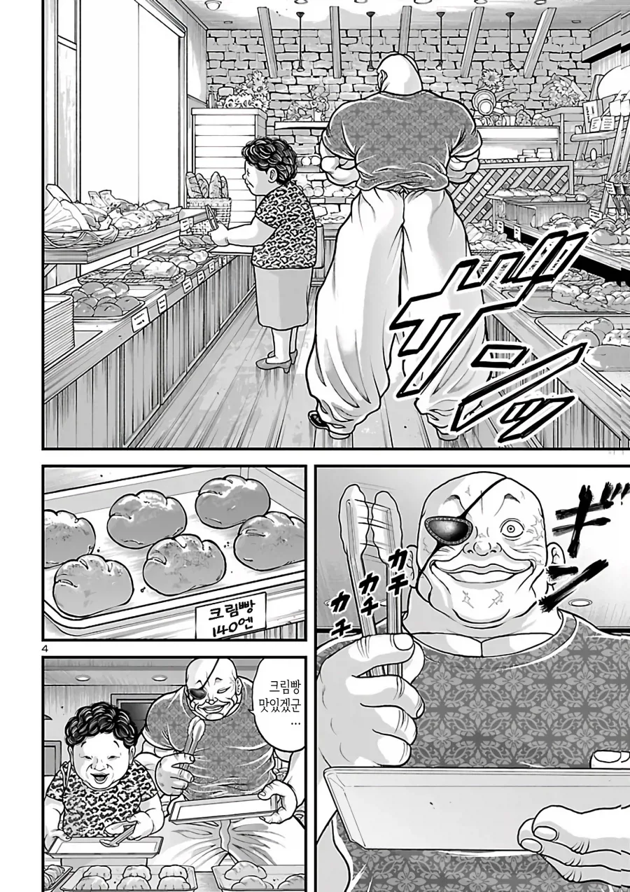 manga_76373038_2ab5_004.webp