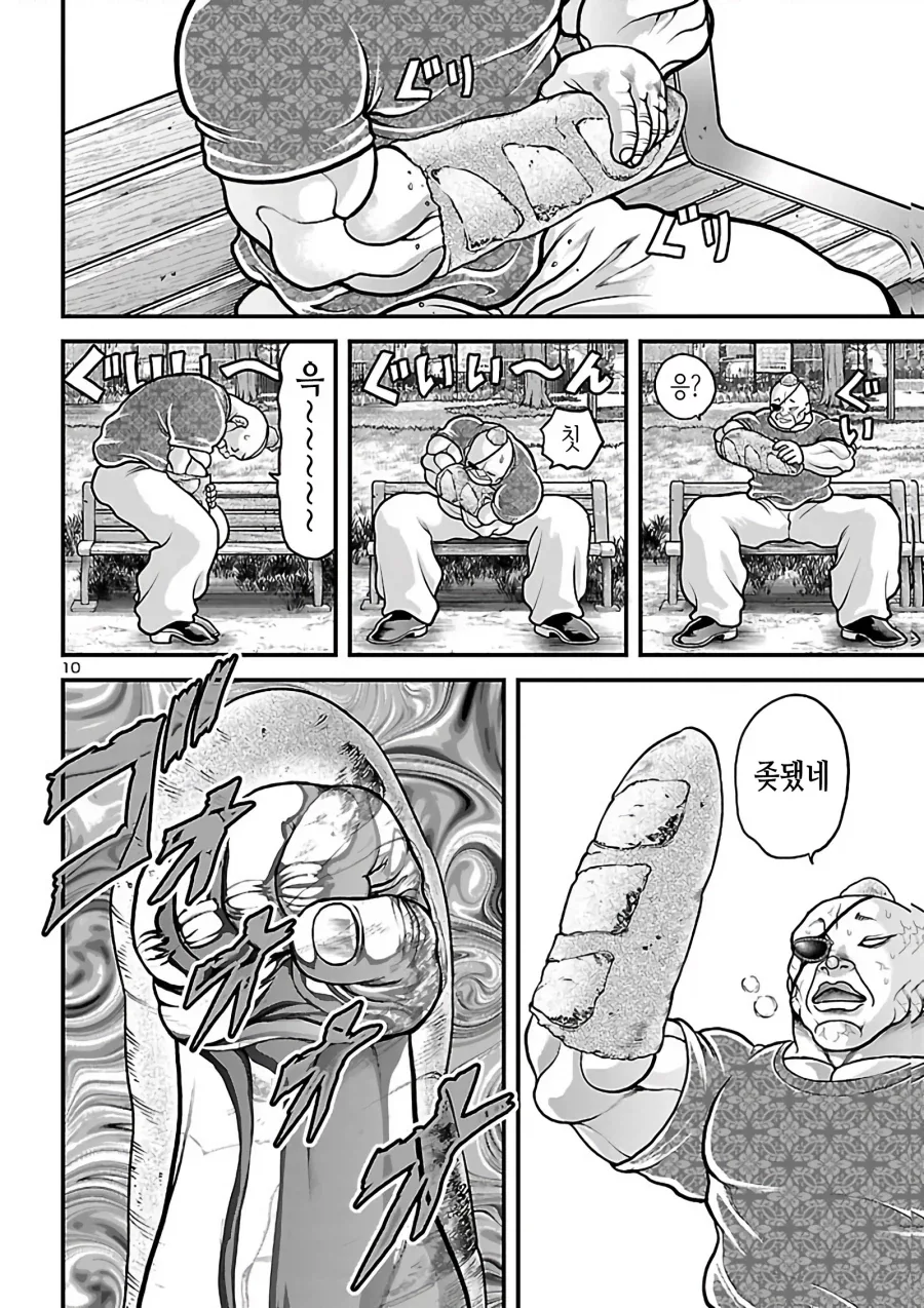 manga_76373038_2ab5_010.webp